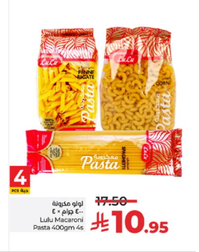 LULU Macaroni available at LULU Hypermarket in KSA, Saudi Arabia, Saudi - Yanbu