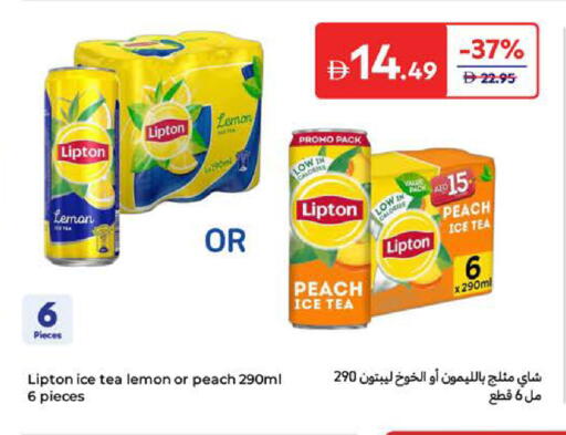 ليبتون آيس تي available at كارفور in الإمارات العربية المتحدة , الامارات - الشارقة / عجمان