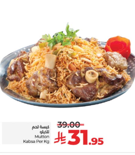 available at LULU Hypermarket in KSA, Saudi Arabia, Saudi - Jeddah