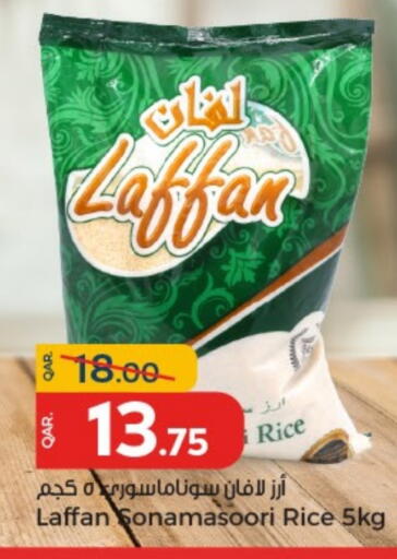 أرز ماسوري available at باريس هايبرماركت in قطر - الدوحة