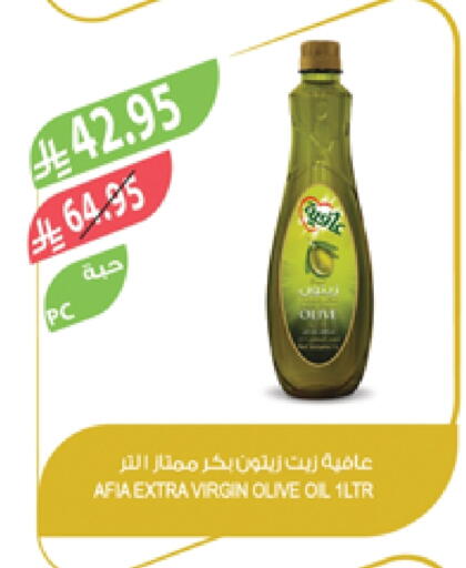 AFIA Virgin Olive Oil available at Farm  in KSA, Saudi Arabia, Saudi - Arar