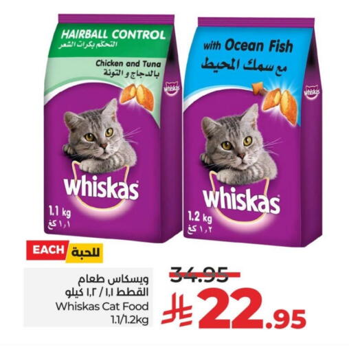 available at LULU Hypermarket in KSA, Saudi Arabia, Saudi - Saihat