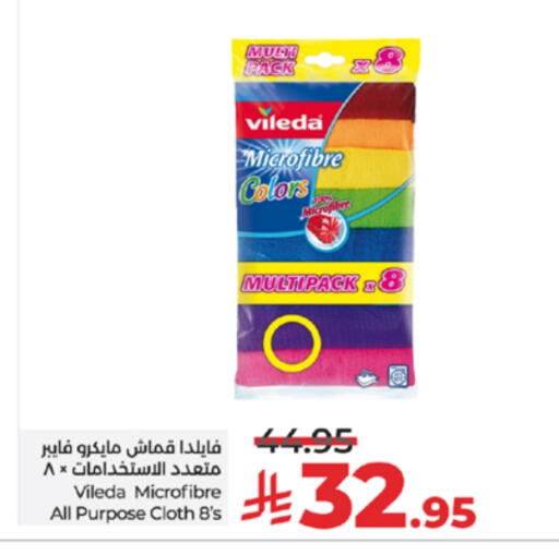 available at LULU Hypermarket in KSA, Saudi Arabia, Saudi - Yanbu