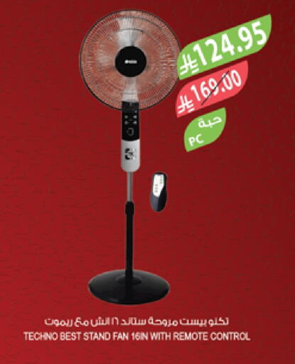 Fan available at Farm  in KSA, Saudi Arabia, Saudi - Abha