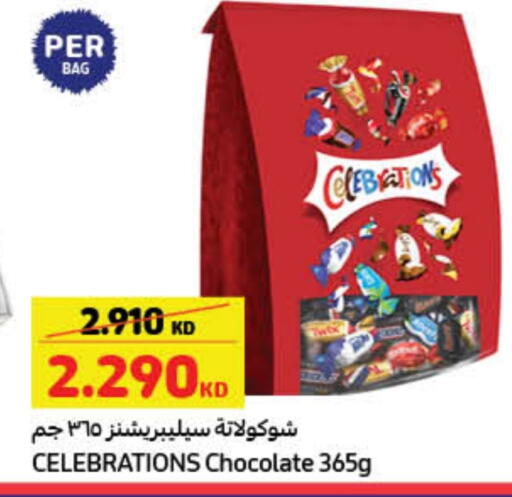 available at Carrefour in Kuwait - Ahmadi Governorate