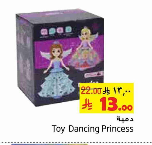 available at ليان هايبر in مملكة العربية السعودية, السعودية, سعودية - المنطقة الشرقية