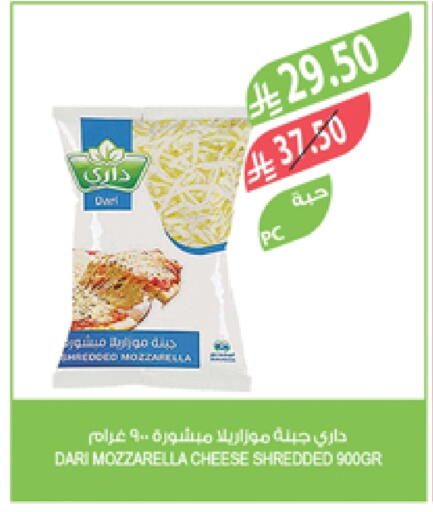 Mozzarella available at Farm  in KSA, Saudi Arabia, Saudi - Jazan