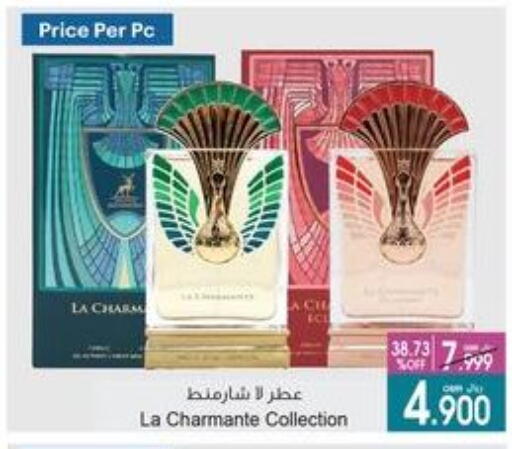 available at A & H in Oman - Sohar