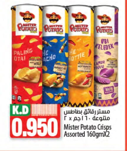 Mango Potato available at Mango Hypermarket  in Kuwait - Kuwait City