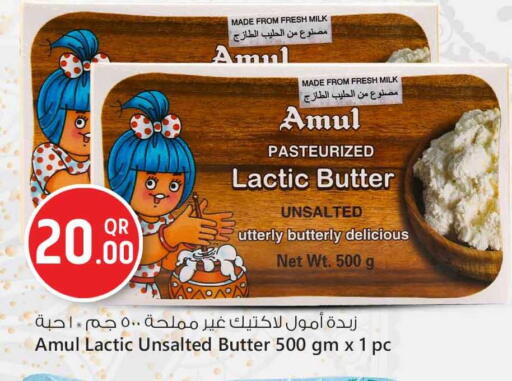 أمول available at سفاري هايبر ماركت in قطر - الشحانية