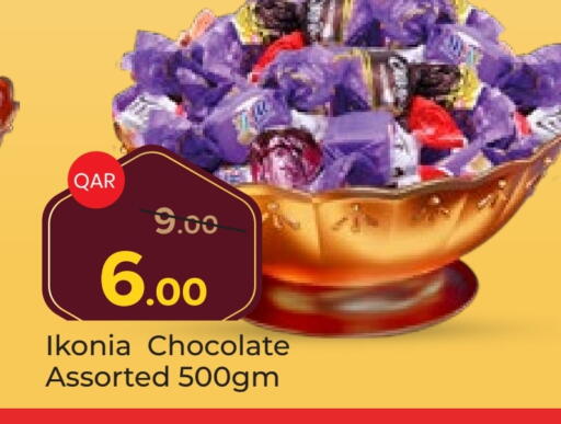 available at باريس هايبرماركت in قطر - أم صلال