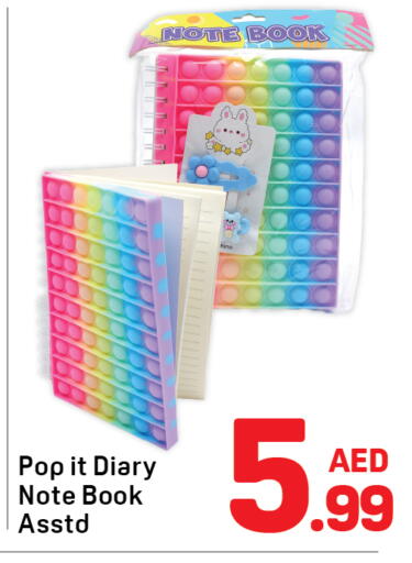 available at Day to Day Department Store in UAE - Dubai