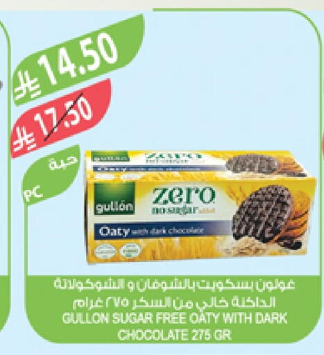 available at Farm  in KSA, Saudi Arabia, Saudi - Yanbu