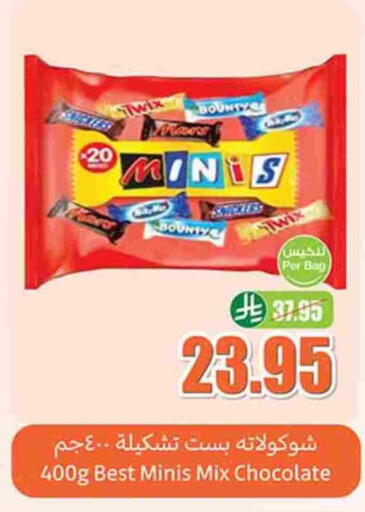 available at Othaim Markets in KSA, Saudi Arabia, Saudi - Buraidah