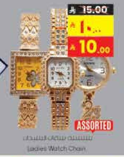 available at City Flower in KSA, Saudi Arabia, Saudi - Najran