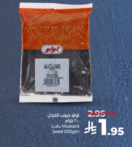 LULU available at LULU Hypermarket in KSA, Saudi Arabia, Saudi - Yanbu