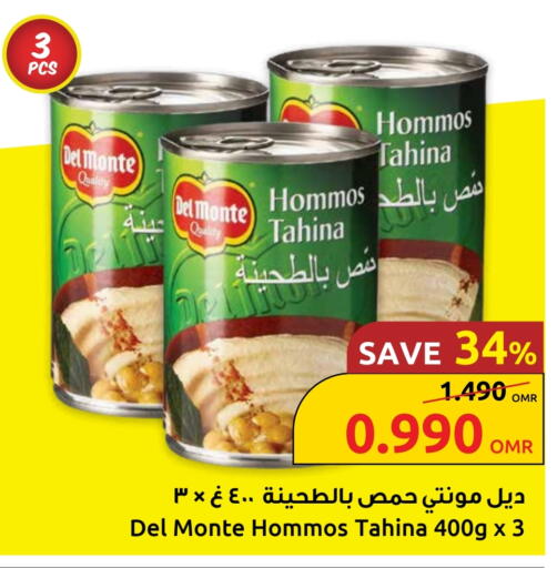 طحينة & حلاوة available at مركز سلطان in عُمان - صُحار‎