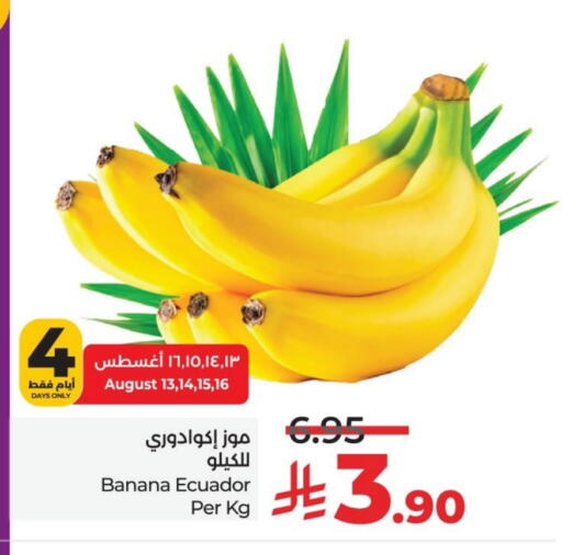 Banana from Ecuador available at LULU Hypermarket in KSA, Saudi Arabia, Saudi - Saihat