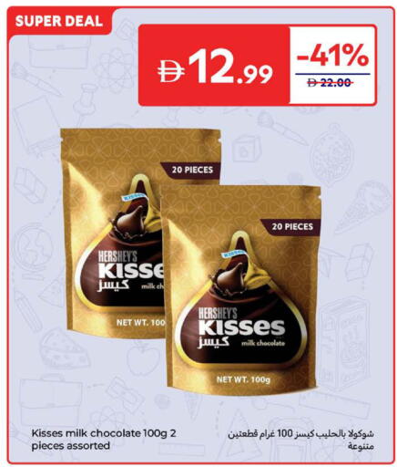 available at Carrefour UAE in UAE - Fujairah