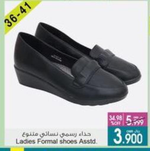 available at A & H in Oman - Sohar