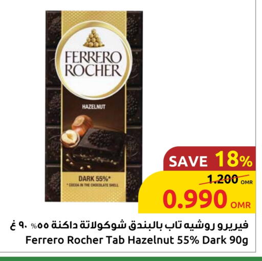 FERRERO ROCHER available at Sultan Center  in Oman - Muscat