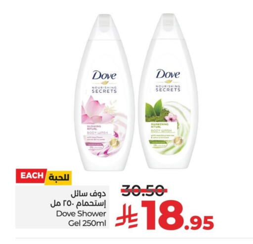 DOVE Shower Gel available at LULU Hypermarket in KSA, Saudi Arabia, Saudi - Al Khobar