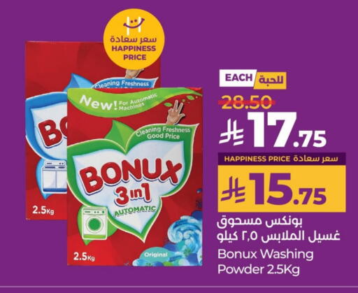 BONUX Detergent available at LULU Hypermarket in KSA, Saudi Arabia, Saudi - Al Khobar