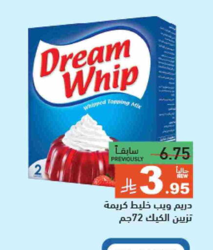 DREAM WHIP Whipping / Cooking Cream available at Aswaq Ramez in KSA, Saudi Arabia, Saudi - Al Hasa