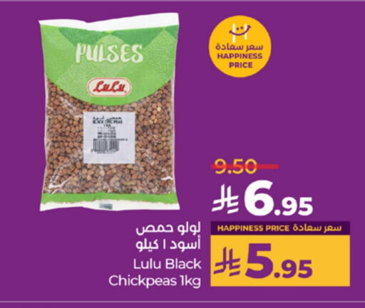 LULU available at LULU Hypermarket in KSA, Saudi Arabia, Saudi - Yanbu