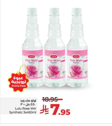 LULU available at LULU Hypermarket in KSA, Saudi Arabia, Saudi - Al Khobar