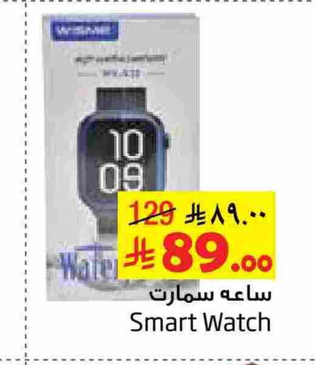available at Layan Hyper in KSA, Saudi Arabia, Saudi - Al Khobar