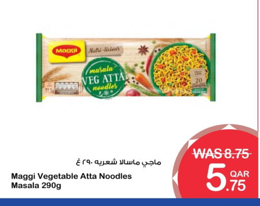 ماجي نودلز available at ميغا مارت in قطر - الشمال