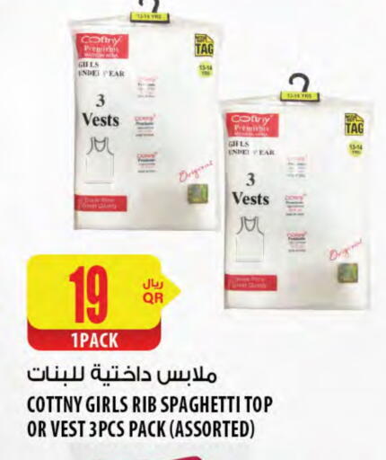 available at شركة الميرة للمواد الاستهلاكية in قطر - الوكرة
