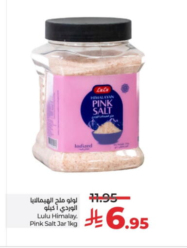 LULU Salt available at LULU Hypermarket in KSA, Saudi Arabia, Saudi - Unayzah