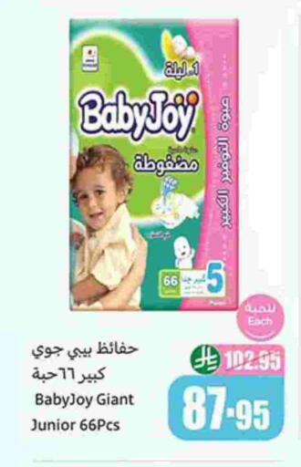 بيبي جوي available at أسواق عبد الله العثيم in مملكة العربية السعودية, السعودية, سعودية - سيهات