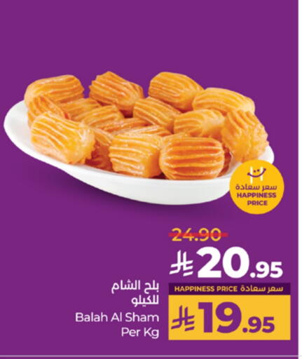 available at LULU Hypermarket in KSA, Saudi Arabia, Saudi - Tabuk