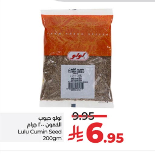 LULU available at LULU Hypermarket in KSA, Saudi Arabia, Saudi - Yanbu