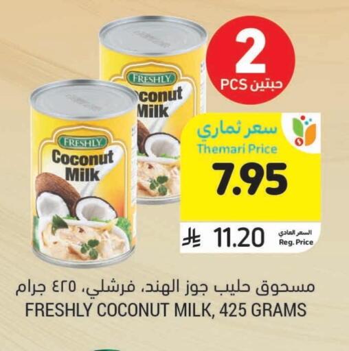FRESHLY Coconut Powder available at Tamimi Market in KSA, Saudi Arabia, Saudi - Tabuk