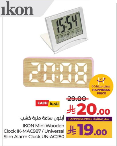 IKON available at LULU Hypermarket in KSA, Saudi Arabia, Saudi - Al-Kharj