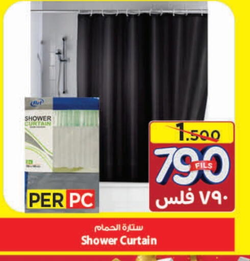 available at Mark & Save in Kuwait - Ahmadi Governorate