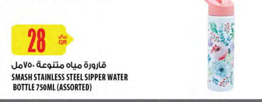 available at Al Meera in Qatar - Al Rayyan