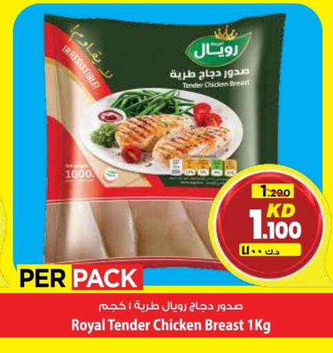 available at Mark & Save in Kuwait - Kuwait City