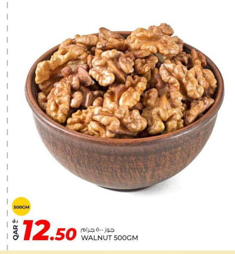 available at روابي هايبرماركت in قطر - الوكرة