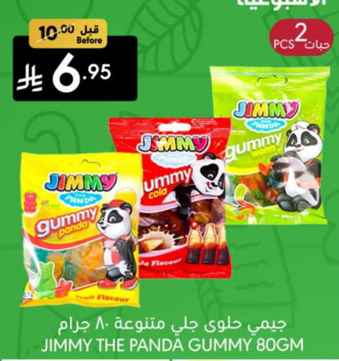 available at Manuel Market in KSA, Saudi Arabia, Saudi - Riyadh