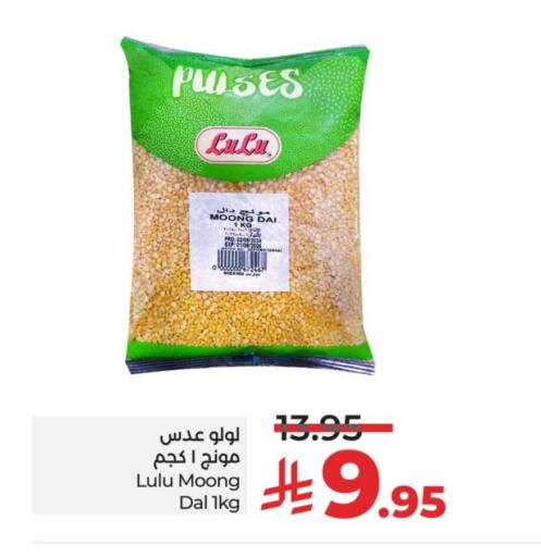 LULU available at LULU Hypermarket in KSA, Saudi Arabia, Saudi - Al Khobar