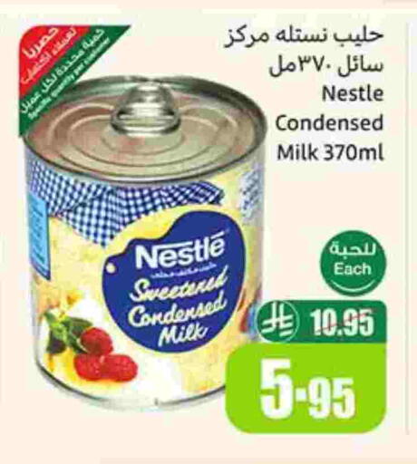 Powdered & Condensed Milk in Othaim Markets, Saudi Arabia Offers - Saudi Arabia NESTLE Condensed Milk available at Othaim Markets in KSA, Saudi Arabia, Saudi - Hail