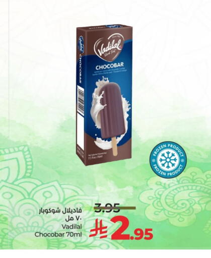 available at LULU Hypermarket in KSA, Saudi Arabia, Saudi - Saihat