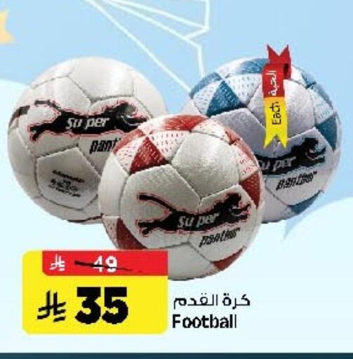 available at Al Madina Hypermarket in KSA, Saudi Arabia, Saudi - Riyadh