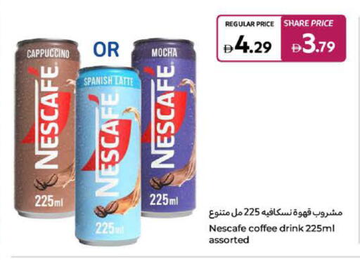 NESCAFE Iced / Coffee Drink available at Carrefour UAE in UAE - Umm al Quwain