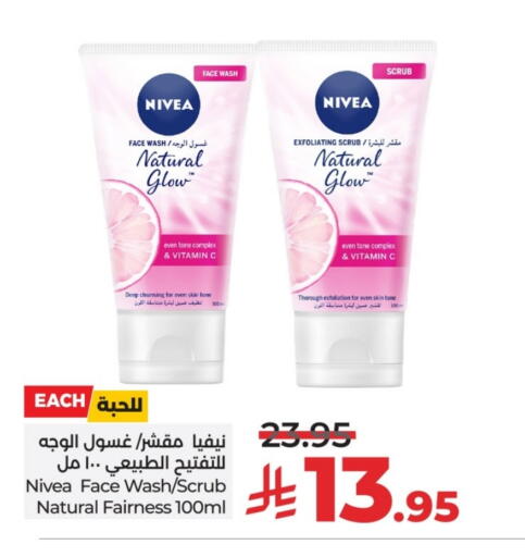 Nivea Face Wash available at LULU Hypermarket in KSA, Saudi Arabia, Saudi - Hail